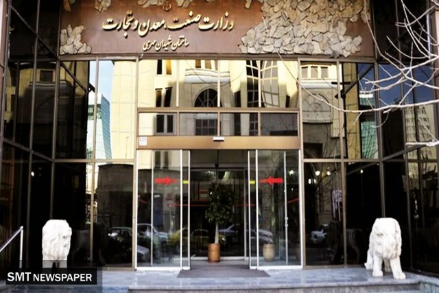 هفت‌خوان سرمایه‌گذاری در تولید